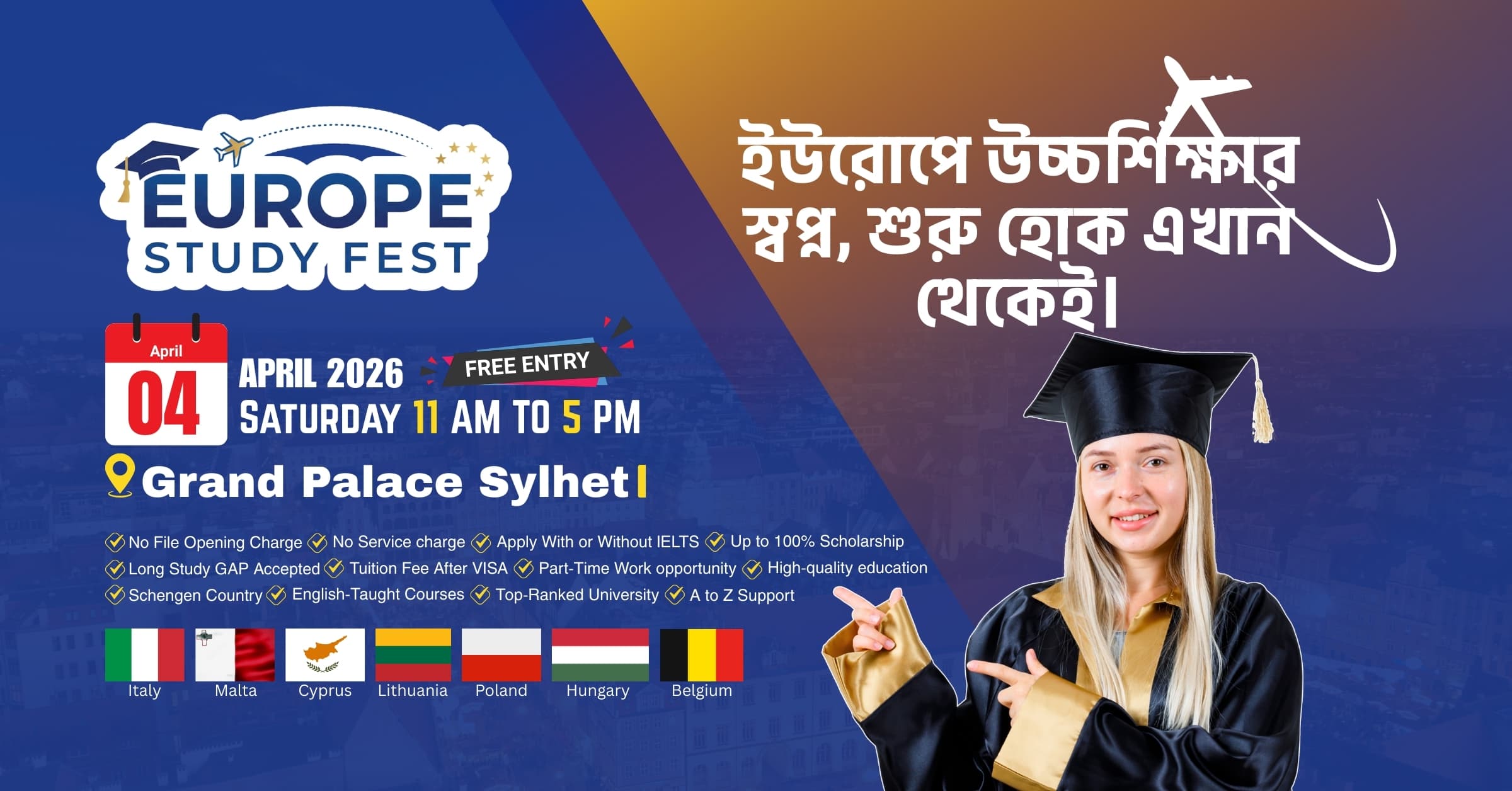 Europe Study Fest 2026 – Sylhet